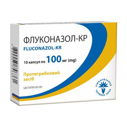 ФЛУКОНАЗОЛ-КР капсули по 100 мг, по 10 капсул у блістері; по 1 блістеру у пачці з картону